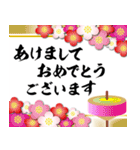 背景が動く❤️お正月年末年始❤️クリスマス（個別スタンプ：4）