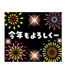 背景が動く❤️お正月年末年始❤️クリスマス（個別スタンプ：7）