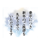 背景が動く❤️お正月年末年始❤️クリスマス（個別スタンプ：16）