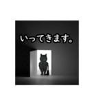 わりと動く猫(会社員編)（個別スタンプ：6）