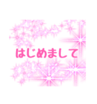 ピンクのキラキラスタンプ（個別スタンプ：1）