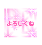 ピンクのキラキラスタンプ（個別スタンプ：2）