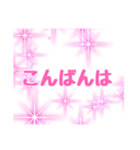 ピンクのキラキラスタンプ（個別スタンプ：4）