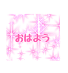 ピンクのキラキラスタンプ（個別スタンプ：5）
