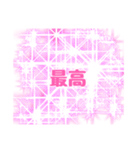 ピンクのキラキラスタンプ（個別スタンプ：7）