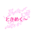 ピンクのキラキラスタンプ（個別スタンプ：17）