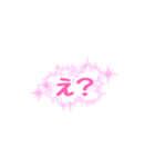 ピンクのキラキラスタンプ（個別スタンプ：23）