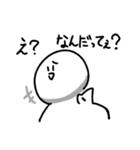 しらたまシュールスタンプ。（個別スタンプ：4）