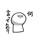 しらたまシュールスタンプ。（個別スタンプ：24）
