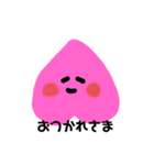 もものももちゃんももももももちゃん（個別スタンプ：2）