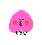 もものももちゃんももももももちゃん（個別スタンプ：5）