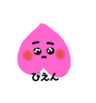 もものももちゃんももももももちゃん（個別スタンプ：6）