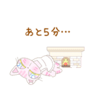 冬もネコだらけ（個別スタンプ：16）