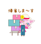 冬もネコだらけ（個別スタンプ：24）