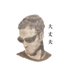 左向きの男（個別スタンプ：5）