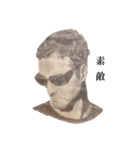 左向きの男（個別スタンプ：7）