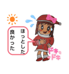 ザイバツサンタ とザイ子ちゃん（個別スタンプ：9）