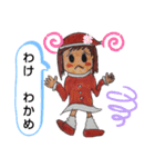 ザイバツサンタ とザイ子ちゃん（個別スタンプ：13）