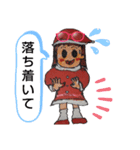 ザイバツサンタ とザイ子ちゃん（個別スタンプ：17）