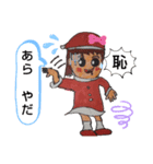 ザイバツサンタ とザイ子ちゃん（個別スタンプ：21）