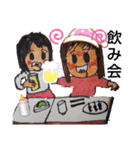 ザイバツサンタ とザイ子ちゃん（個別スタンプ：23）