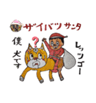 ザイバツサンタ とザイ子ちゃん（個別スタンプ：28）