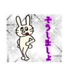 主人公うさぎ2（個別スタンプ：8）