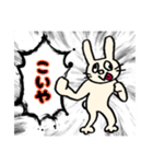 主人公うさぎ2（個別スタンプ：9）