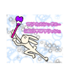 主人公うさぎ2（個別スタンプ：12）