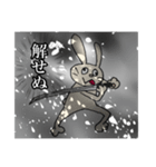 主人公うさぎ2（個別スタンプ：13）
