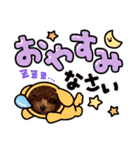 プードル犬マロン（個別スタンプ：12）