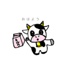 かもねぎぶたとうしさん 日常（個別スタンプ：9）