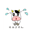 かもねぎぶたとうしさん 日常（個別スタンプ：12）