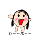 毎日の生活（家族）（個別スタンプ：1）