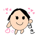 毎日の生活（家族）（個別スタンプ：3）