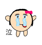 毎日の生活（家族）（個別スタンプ：7）
