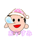 毎日の生活（家族）（個別スタンプ：14）