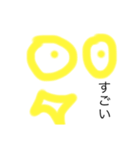 いすたん（個別スタンプ：3）