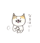 いろんなねこ達（個別スタンプ：4）