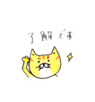 いろんなねこ達（個別スタンプ：11）