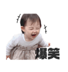 erena ！（個別スタンプ：1）