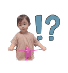 erena ！（個別スタンプ：4）