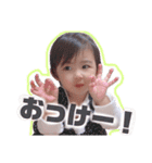 erena ！（個別スタンプ：11）