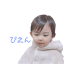 erena ！（個別スタンプ：18）