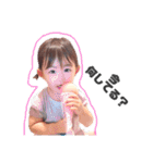 erena ！（個別スタンプ：21）