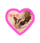 ❣️あたちシャネル❣️（個別スタンプ：6）