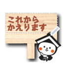 とち介のメッセージスタンプ（個別スタンプ：6）