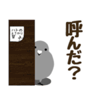 ぷっくり鳩ぽっぽのスタンプ（個別スタンプ：18）