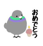 ぷっくり鳩ぽっぽのスタンプ（個別スタンプ：23）