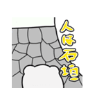 戦国シブオくんスタンプ 2021（個別スタンプ：6）